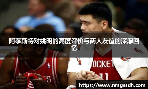 JN江南体育平台