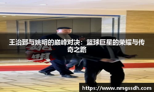 JN江南体育官方网站