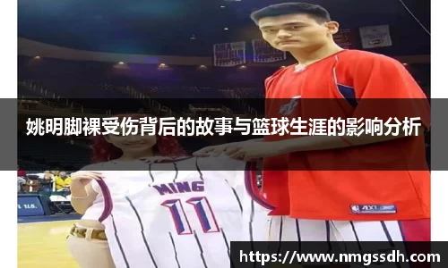 JN江南体育官网入口