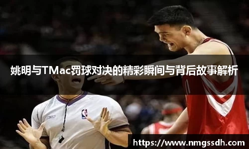 JN江南体育官网入口