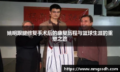 JN江南体育平台