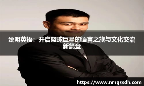JN江南体育平台