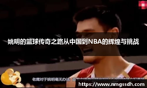 JN江南体育官网入口