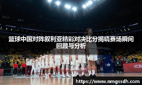 JN江南体育平台