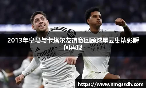 JN江南体育平台