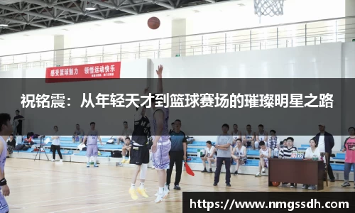 JN江南体育平台
