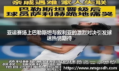 JN江南体育官网入口