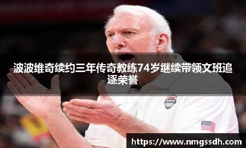 JN江南体育官方网站