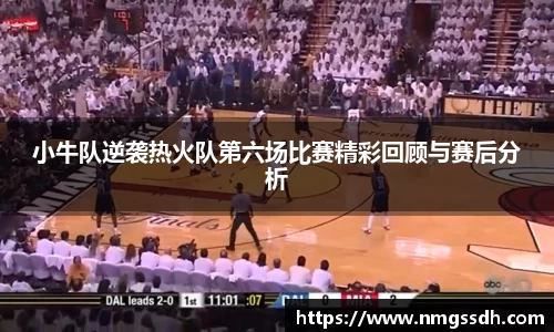 JN江南体育平台