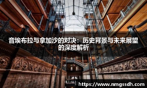 JN江南体育平台