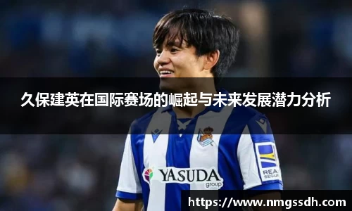 JN江南体育官网入口