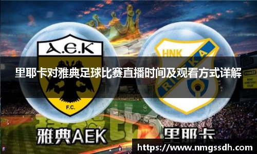 JN江南体育官方网站