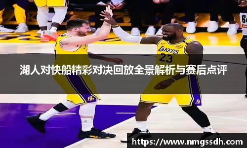 JN体育官网