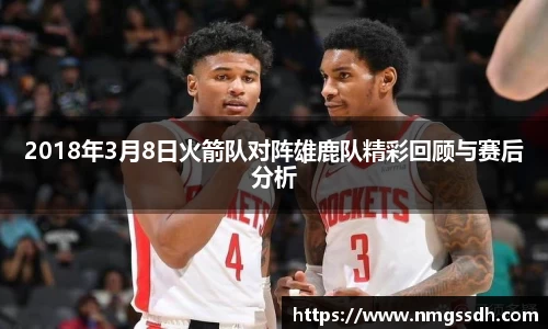 JN江南体育官方网站