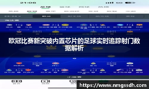 JN江南体育官网入口