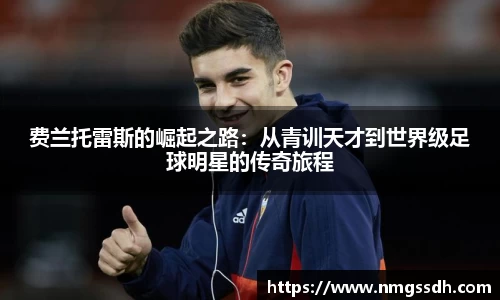 JN江南体育官网入口
