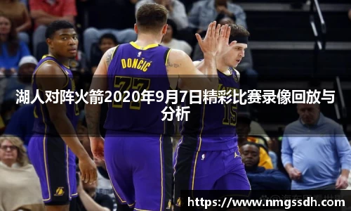 JN江南体育官网入口
