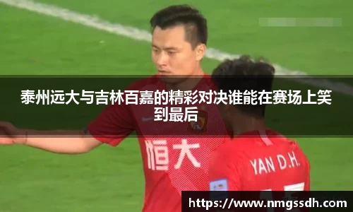 JN江南体育官网入口