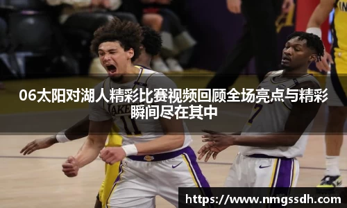 JN体育官网