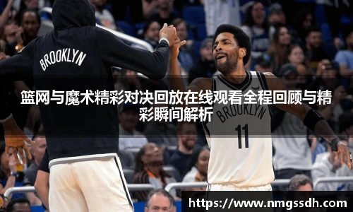 JN江南体育平台