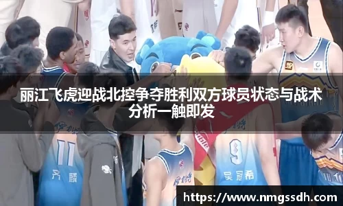 JN江南体育官网入口