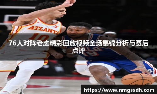 JN江南体育平台
