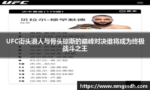 JN江南体育官方网站